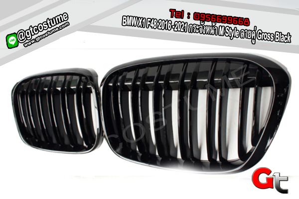 For BMW X1 U11 U12 2023-2024 M Sport Front Bumper Double Line Grille Grill  Black