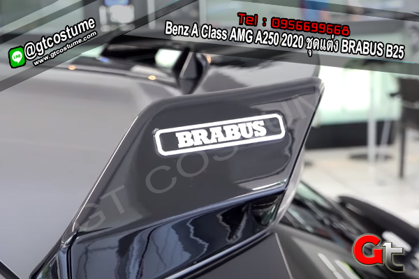 แต่งรถ Benz A Class AMG A250 2020 ชุดแต่ง BRABUS B25