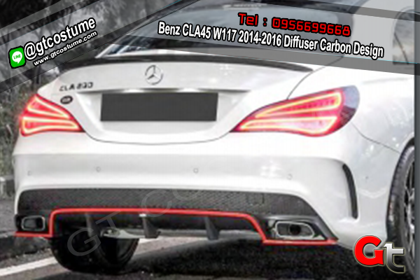 แต่งรถ Benz CLA45 W117 2014-2016 Diffuser Carbon Design