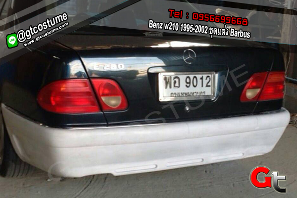 แต่งรถ Benz w210 1995-2002 ชุดแต่ง Barbus