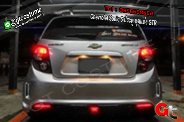 แต่งรถ Chevrolet Sonic 5 ประตู 2012-2016 ชุดแต่ง GTR