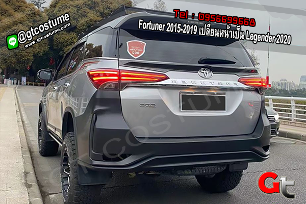 แต่งรถ Fortuner 2015-2019 เปลี่ยนหน้าเป็น Legender 2020