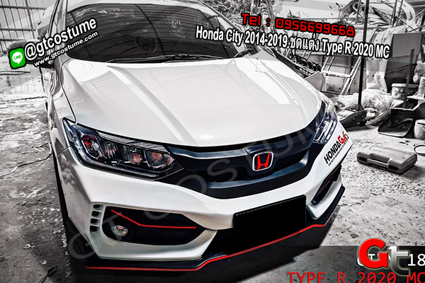 แต่งรถ Honda City 2014-2019 ชุดแต่ง Type R 2020 MC
