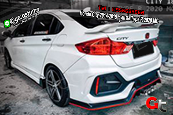 แต่งรถ Honda City 2014-2019 ชุดแต่ง Type R 2020 MC