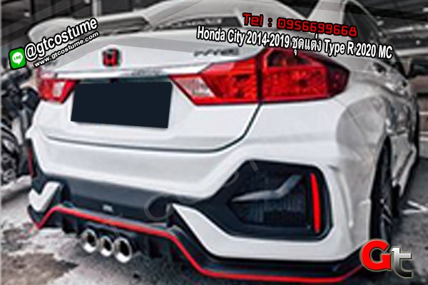 แต่งรถ Honda City 2014-2019 ชุดแต่ง Type R 2020 MC