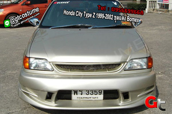แต่งรถ Honda City Type Z 1999-2002 ชุดแต่ง Bomex