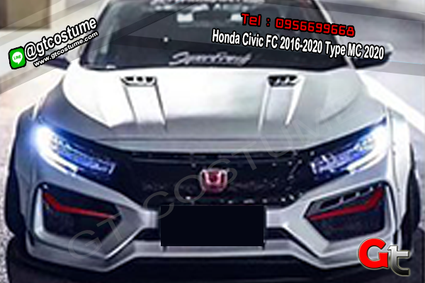 แต่งรถ Honda Civic FC 2016-2020 Type MC 2020