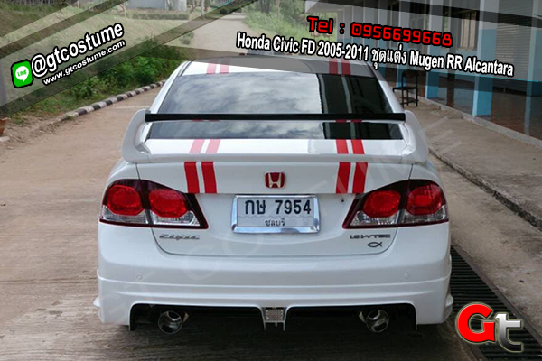 แต่งรถ Honda Civic FD 2005-2011 ชุดแต่ง Mugen RR Alcantara