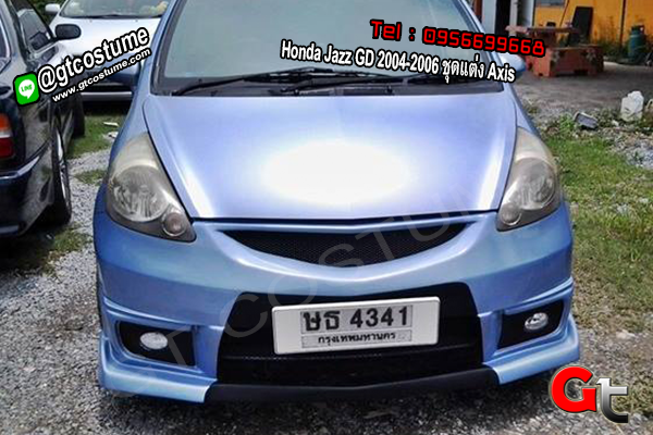 แต่งรถ Honda Jazz GD 2004-2006 ชุดแต่ง Axis