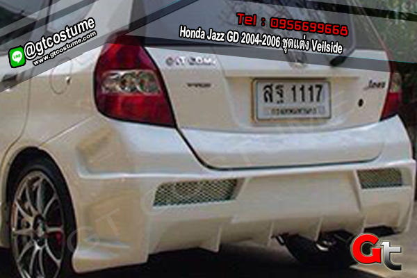 แต่งรถ Honda Jazz GD 2004-2006 ชุดแต่ง Veilside