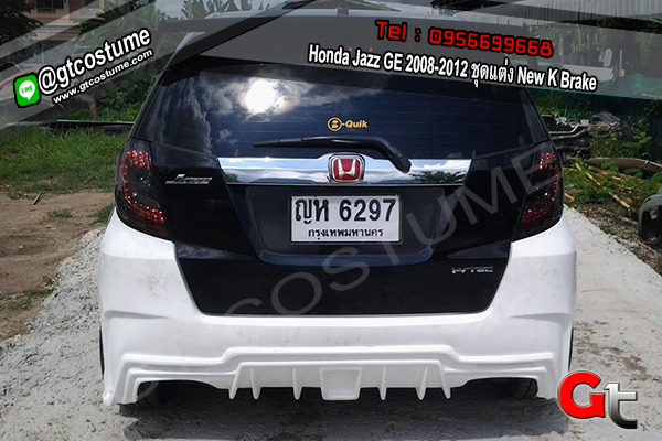 แต่งรถ Honda Jazz GE 2008-2012 ชุดแต่ง New K Brake