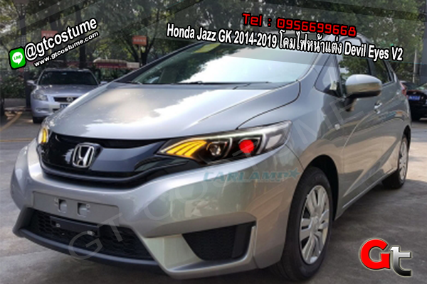 แต่งรถ Honda Jazz GK ปี 2014 - 2018 โคมไฟหน้าแต่ง Audi
