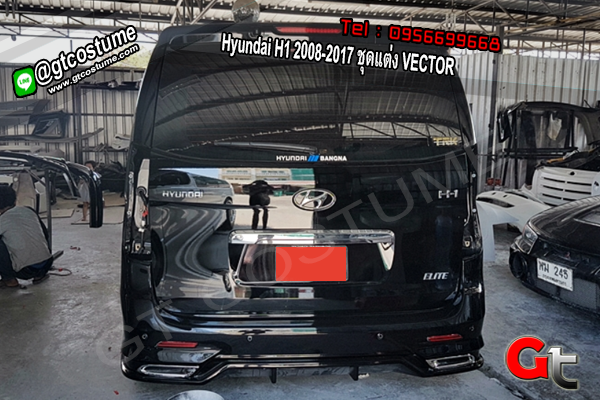แต่งรถ Hyundai H1 2008-2017 ชุดแต่ง VECTOR