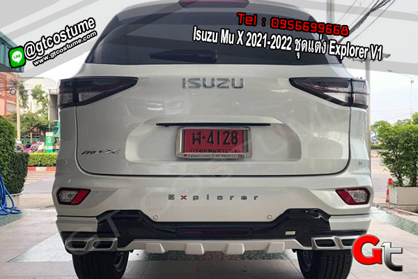แต่งรถ Isuzu Mu X 2021-2022 ชุดแต่ง Explorer V1