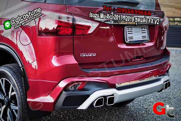 แต่งรถ Isuzu Mu X ปี 2017 –2019 ชุดแต่ง FX V2