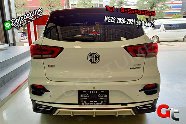 แต่งรถ MG ZS EXCEED ปี 2020-2021 ชุดแต่ง C1