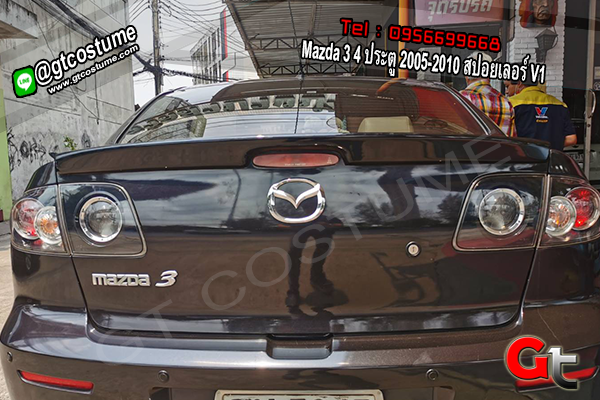 แต่งรถ Mazda 3 4 ประตู 2005-2010 สปอยเลอร์ V1