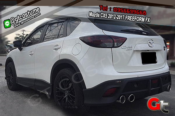 แต่งรถ Mazda CX5 2012-2017 FREEFORM FX