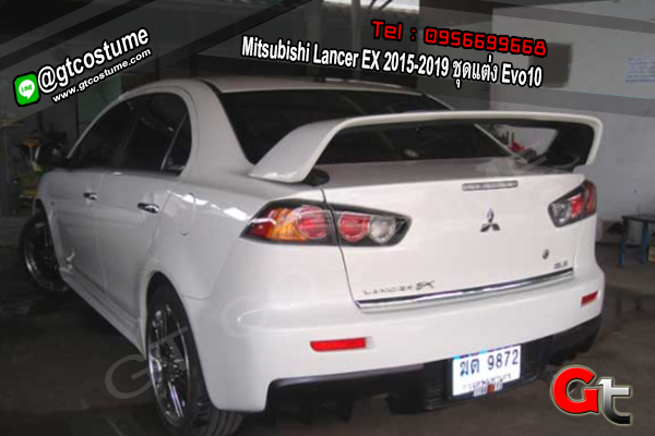 แต่งรถ Mitsubishi Lancer EX 2015-2019 ชุดแต่ง Evo10