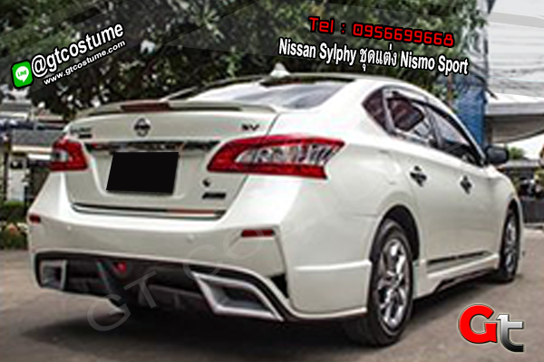 แต่งรถ Nissan Sylphy ชุดแต่ง Nismo Sport