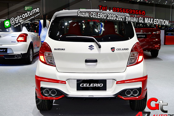 แต่งรถ Suzuki CELERIO 2020-2021 ชุดแต่ง GL MAX EDITION