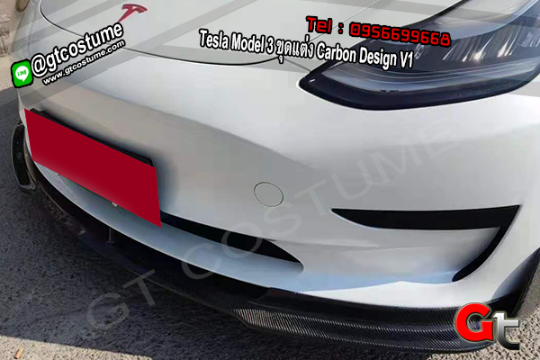 แต่งรถ Tesla Model 3 ขุดแต่ง Carbon Design V1