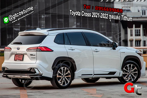 แต่งรถ Toyota Cross 2021-2022 ชุดแต่ง Tithum