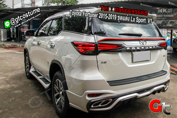 แต่งรถ Toyota Fortuner 2015-2019 ชุดแต่ง Lx Sport V1