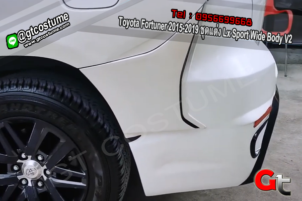 แต่งรถ Toyota Fortuner 2015-2019 ชุดแต่ง Lx Sport Wide Body V2