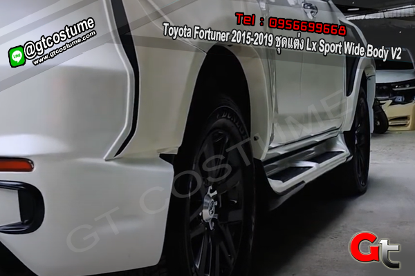 แต่งรถ Toyota Fortuner 2015-2019 ชุดแต่ง Lx Sport Wide Body V2