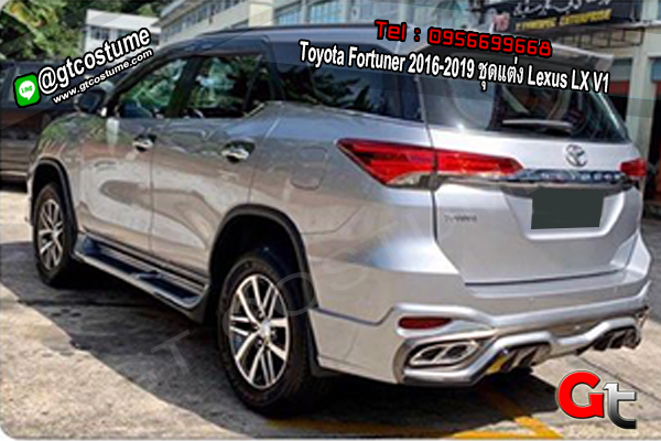 แต่งรถ Toyota Fortuner 2016-2019 ชุดแต่ง Lexus LX V1