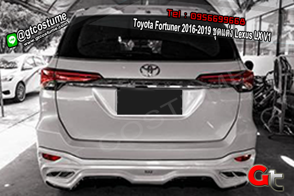 แต่งรถ Toyota Fortuner 2016-2019 ชุดแต่ง Lexus LX V1
