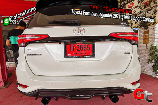 แต่งรถ Toyota FORTUNER LEGENDER 2021-2022 ชุดแต่ง SPORT Carbon