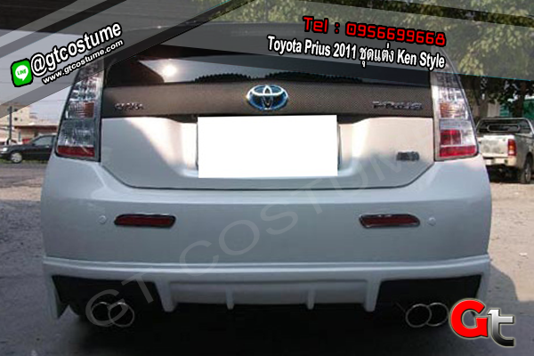 แต่งรถ Toyota Prius 2011 ชุดแต่ง Ken Style