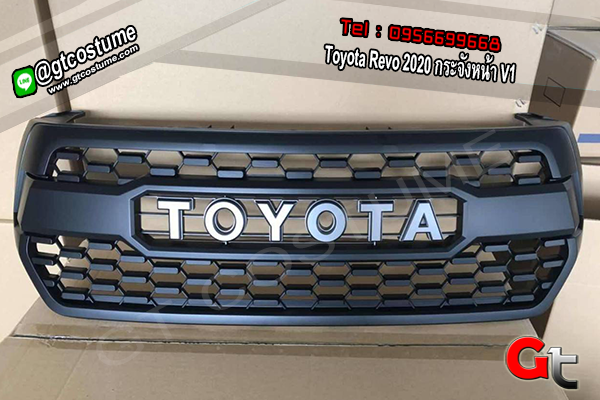แต่งรถ Toyota Revo 2020 กระจังหน้า V1