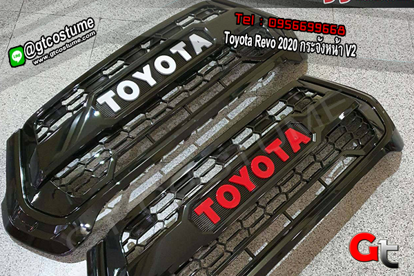 แต่งรถ Toyota Revo 2020 กระจังหน้า V2