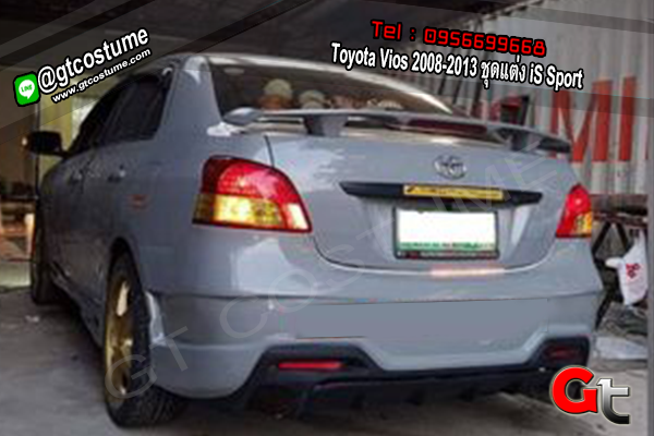 แต่งรถ Toyota Vios 2008-2013 ชุดแต่ง iS Sport