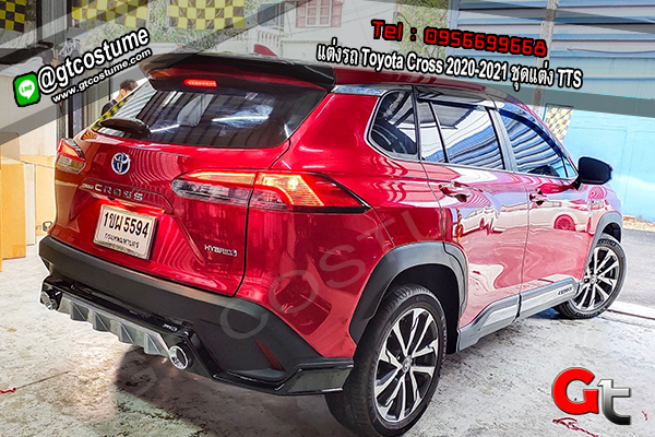 แต่งรถ Toyota Cross 2020-2021 ชุดแต่ง TTS