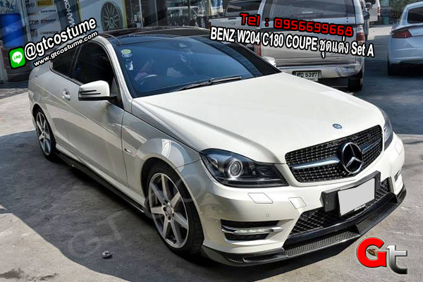 แต่งรถ BENZ W204 C180 COUPE ชุดแต่ง Set A