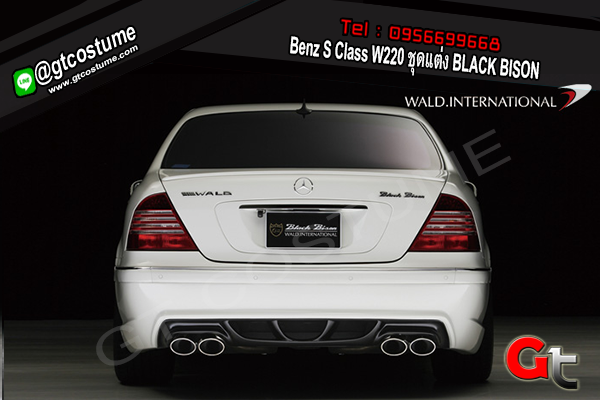 แต่งรถ Benz S Class W220 ชุดแต่ง BLACK BISON Line Edition