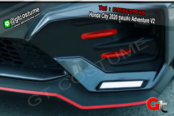 แต่งรถ Honda City 2020 ชุดแต่ง Adventure V2