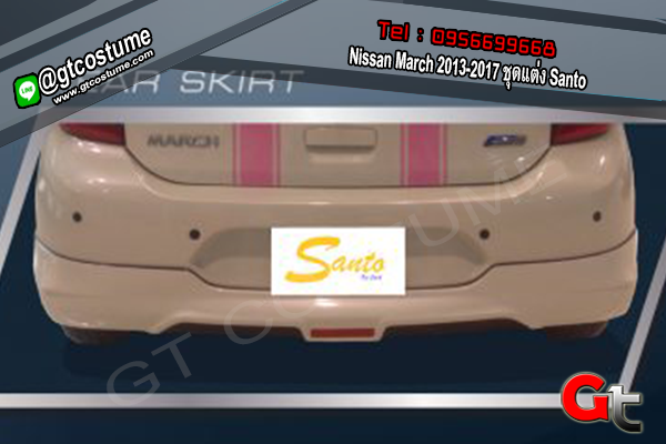 แต่งรถ Nissan March 2013-2017 ชุดแต่ง Santo