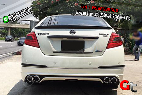 แต่งรถ Nissan Teana 2009-2011 ชุดแต่ง VIP