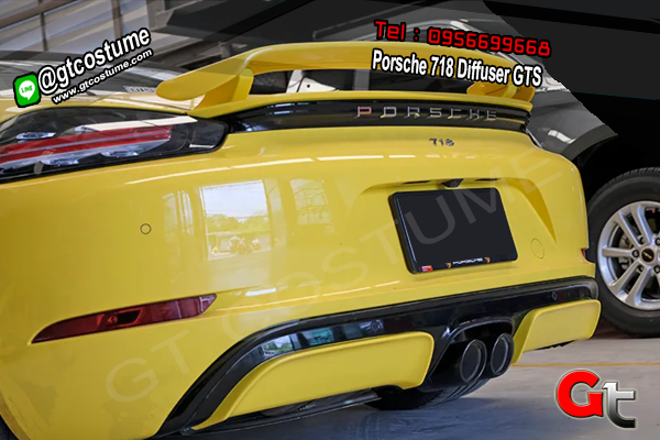 แต่งรถ Porsche 718 Diffuser GTS