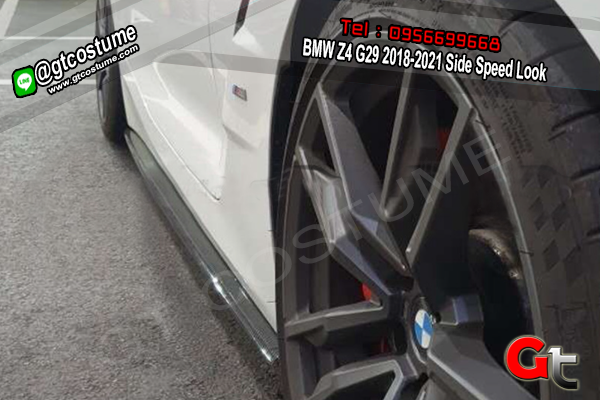 แต่งรถ BMW Z4 G29 2018-2021 Side Speed Look