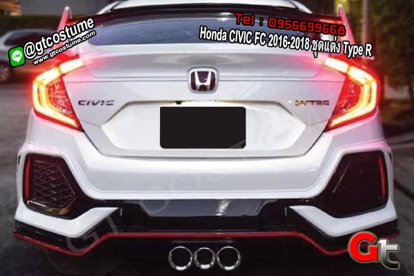แต่งรถ Honda CIVIC FC 2016-2018 ชุดแต่ง Type R