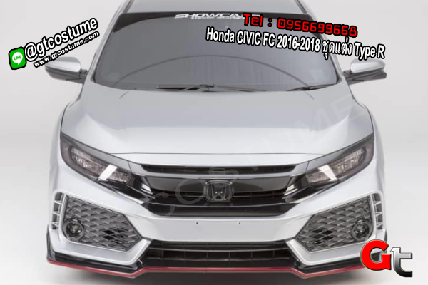 แต่งรถ Honda CIVIC FC 2016-2018 ชุดแต่ง Type R