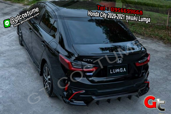 แต่งรถ Honda City 2020-2021 ชุดแต่ง Lumga