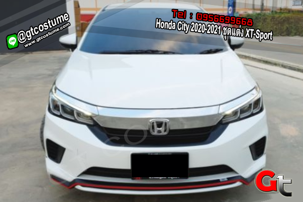 แต่งรถ Honda City 2020-2021 ชุดแต่ง XT-Sport