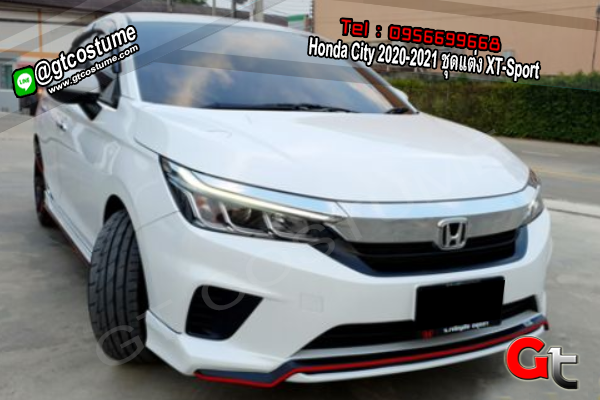 แต่งรถ Honda City 2020-2021 ชุดแต่ง XT-Sport